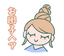 Beauty parlor colorful sticker sticker #2176797