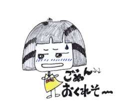 japanese girl ririko sticker #2176904