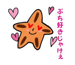 Momiji Manju Hiroshima valve sticker #2176925