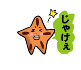 Momiji Manju Hiroshima valve sticker #2176926