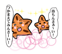 Momiji Manju Hiroshima valve sticker #2176932