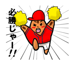 Momiji Manju Hiroshima valve sticker #2176936