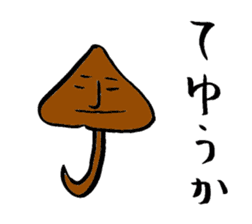 wonderful world of vegetables and fruit sticker #2177182