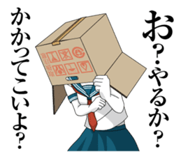 Corrugated cardboard girl sticker #2177249