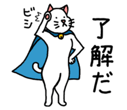 Miracle Catman and Wonder Dogman sticker #2177642