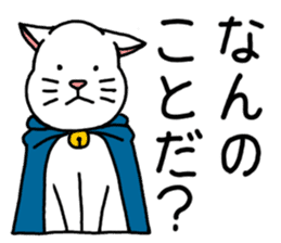 Miracle Catman and Wonder Dogman sticker #2177664
