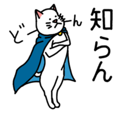 Miracle Catman and Wonder Dogman sticker #2177666