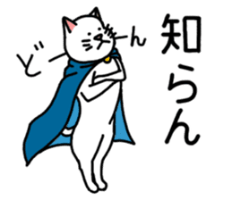 Miracle Catman and Wonder Dogman sticker #2177666