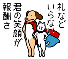 Miracle Catman and Wonder Dogman sticker #2177678