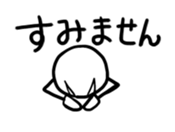 ScribbleMan Seven sticker #2177844