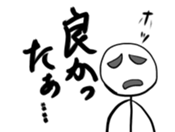 ScribbleMan Seven sticker #2177854