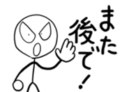 ScribbleMan Seven sticker #2177857