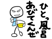 ScribbleMan Seven sticker #2177859