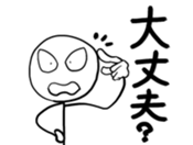 ScribbleMan Seven sticker #2177867