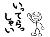 ScribbleMan Seven sticker #2177875