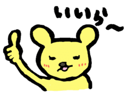 Relax animals living in Shizuoka sticker #2178040