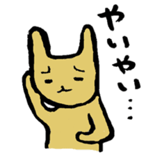 Relax animals living in Shizuoka sticker #2178041