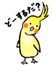 Relax animals living in Shizuoka sticker #2178042