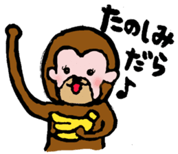 Relax animals living in Shizuoka sticker #2178043