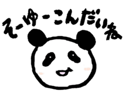 Relax animals living in Shizuoka sticker #2178044