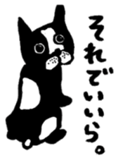 Relax animals living in Shizuoka sticker #2178046