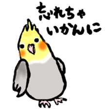 Relax animals living in Shizuoka sticker #2178053