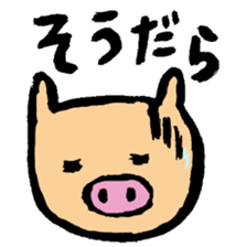 Relax animals living in Shizuoka sticker #2178054