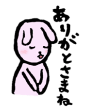 Relax animals living in Shizuoka sticker #2178057