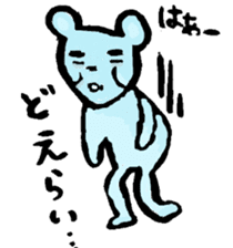 Relax animals living in Shizuoka sticker #2178059
