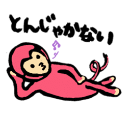 Relax animals living in Shizuoka sticker #2178061