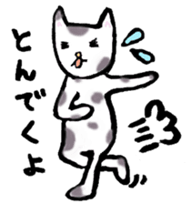 Relax animals living in Shizuoka sticker #2178063