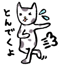 Relax animals living in Shizuoka sticker #2178063