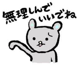 Relax animals living in Shizuoka sticker #2178066