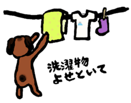 Relax animals living in Shizuoka sticker #2178068