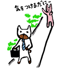 Relax animals living in Shizuoka sticker #2178069