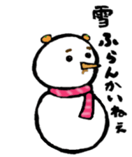 Relax animals living in Shizuoka sticker #2178071