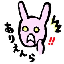 Relax animals living in Shizuoka sticker #2178073