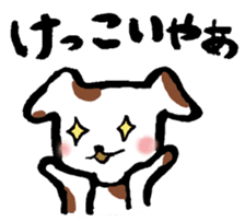 Relax animals living in Shizuoka sticker #2178074