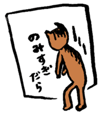 Relax animals living in Shizuoka sticker #2178075