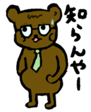 Relax animals living in Shizuoka sticker #2178076