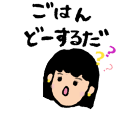 Relax animals living in Shizuoka sticker #2178077