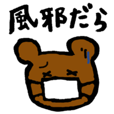 Relax animals living in Shizuoka sticker #2178078