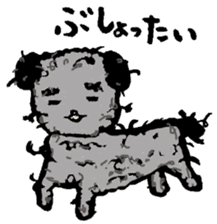 Relax animals living in Shizuoka sticker #2178079