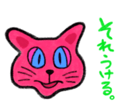 AMELIE AND SWEET CANDY CATS sticker #2178483