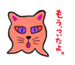 AMELIE AND SWEET CANDY CATS sticker #2178485
