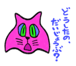 AMELIE AND SWEET CANDY CATS sticker #2178492