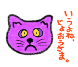 AMELIE AND SWEET CANDY CATS sticker #2178494
