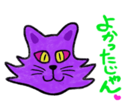AMELIE AND SWEET CANDY CATS sticker #2178499