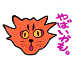 AMELIE AND SWEET CANDY CATS sticker #2178502