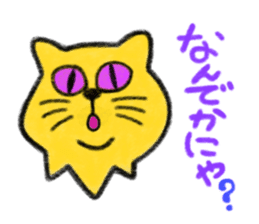 AMELIE AND SWEET CANDY CATS sticker #2178503